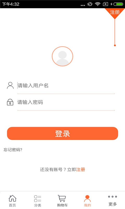 河北商贸网截图2