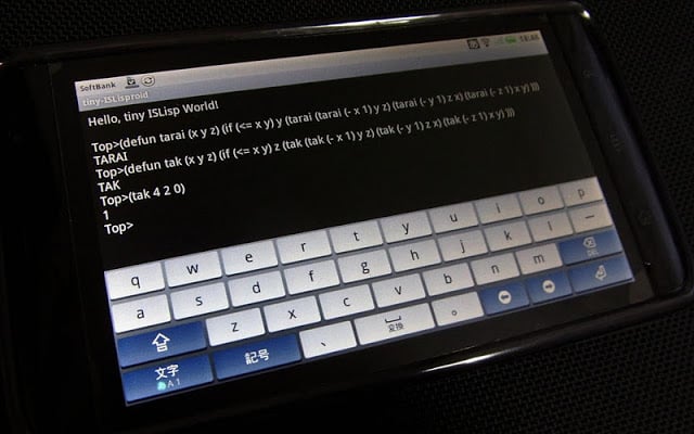 tiny Lisp ISLisproid截图1