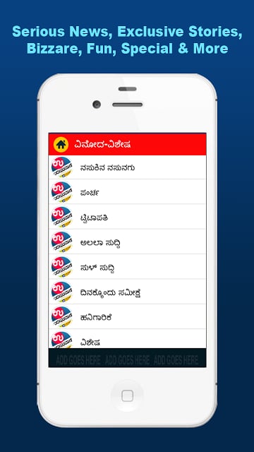 Udayavani Kannada News截图3