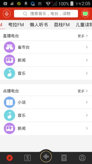 小可截图3