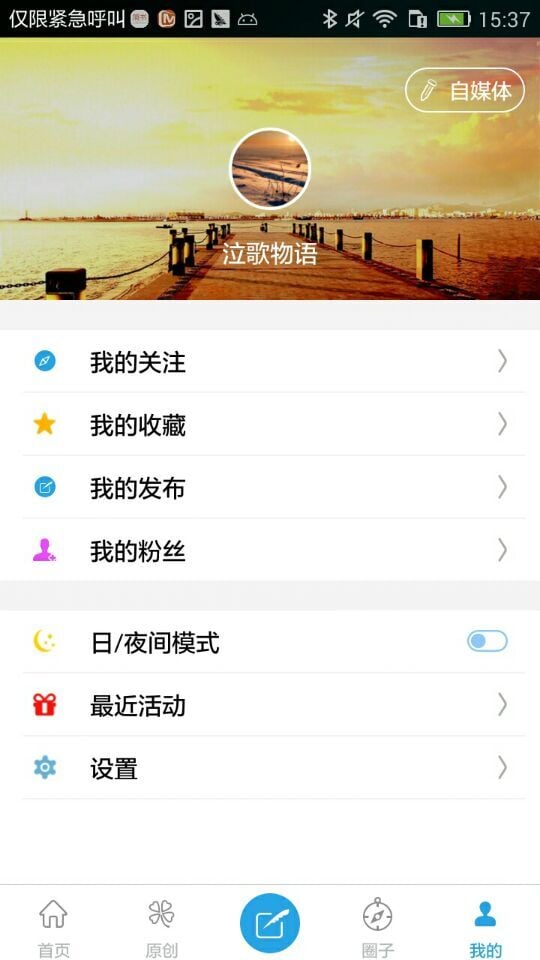 知读截图5