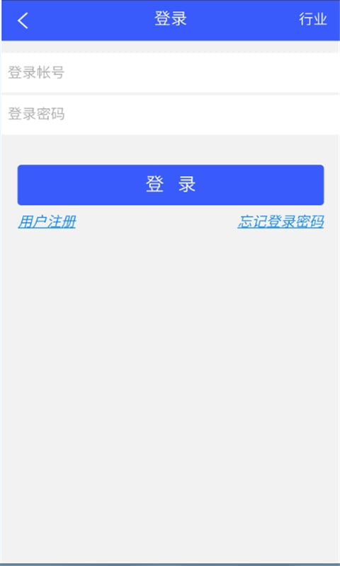 山东砖机网截图9