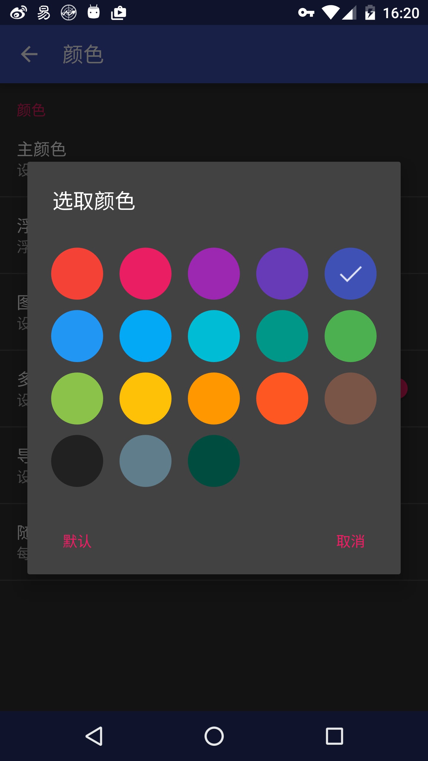 小U文件管理截图6