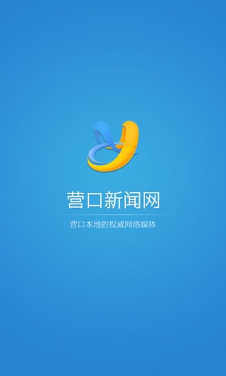 营口新闻网截图1