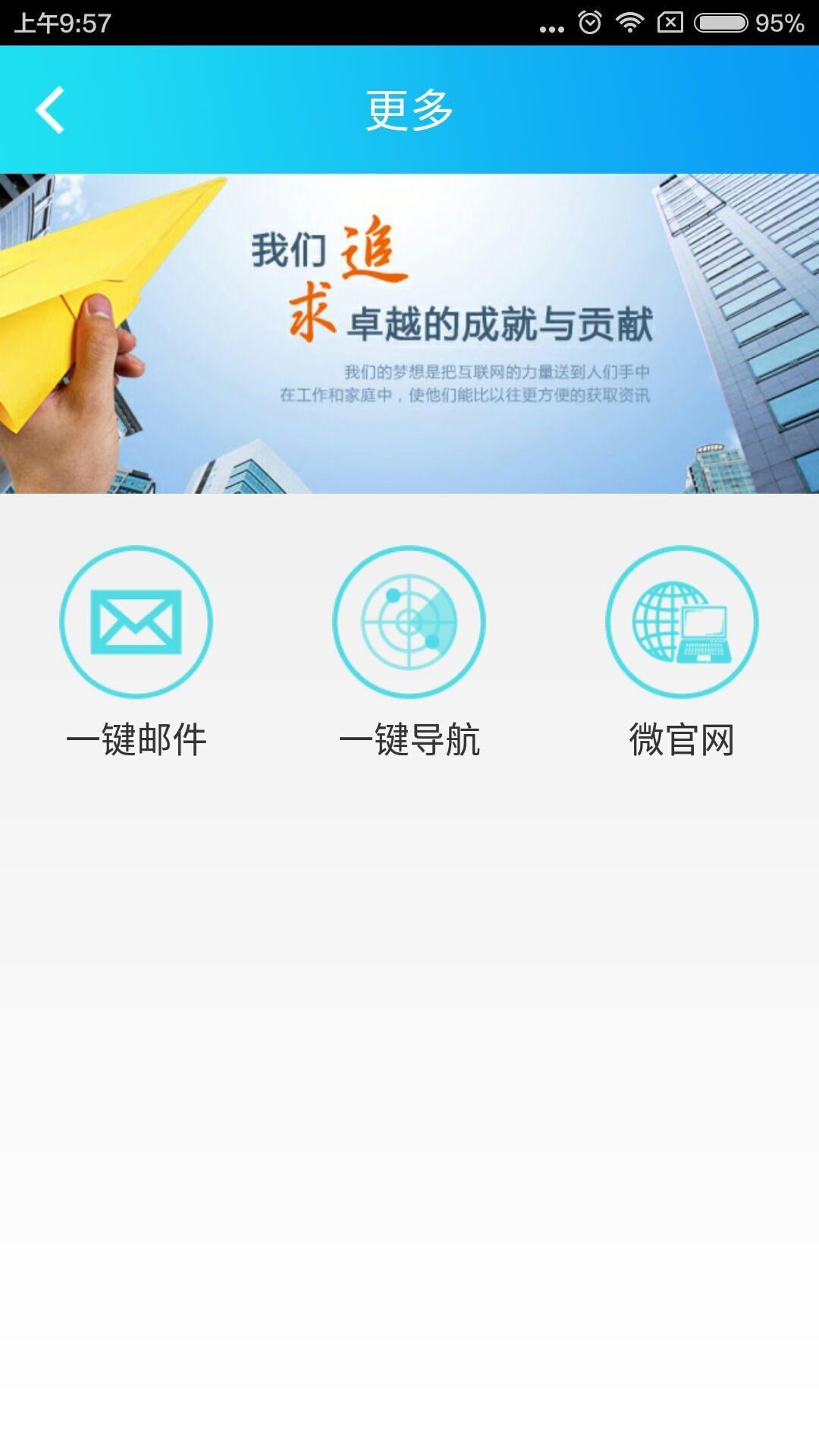 孔板加工截图3