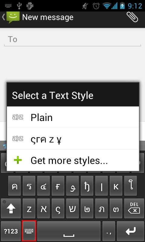 Text Styler Keyboard - Crazy截图1