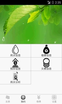 下载自来水公司 102_d77e70c75507b17a1d12a3c49c28861d_234x360.jpg