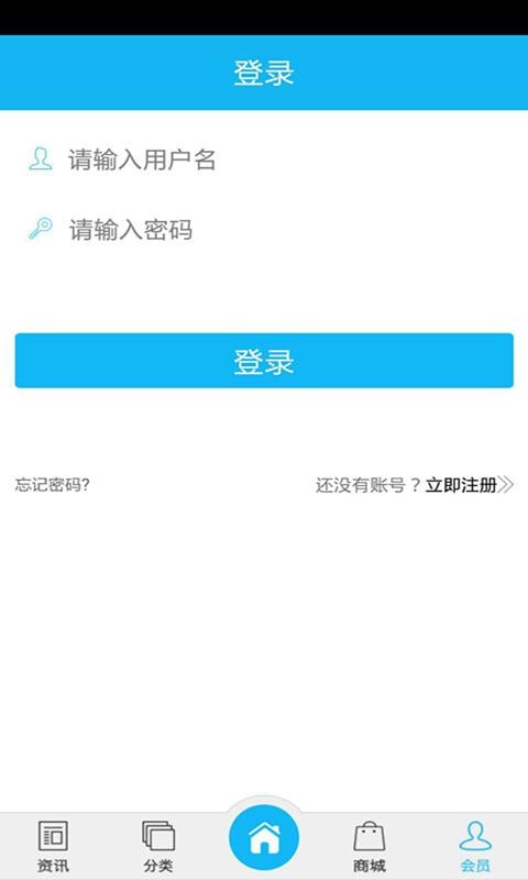 足疗养生管理截图1