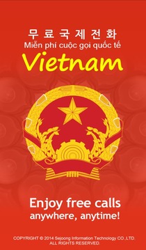 VIETNAM CALL 免费国际电话截图