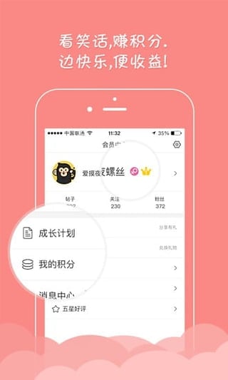 笑料百出截图2