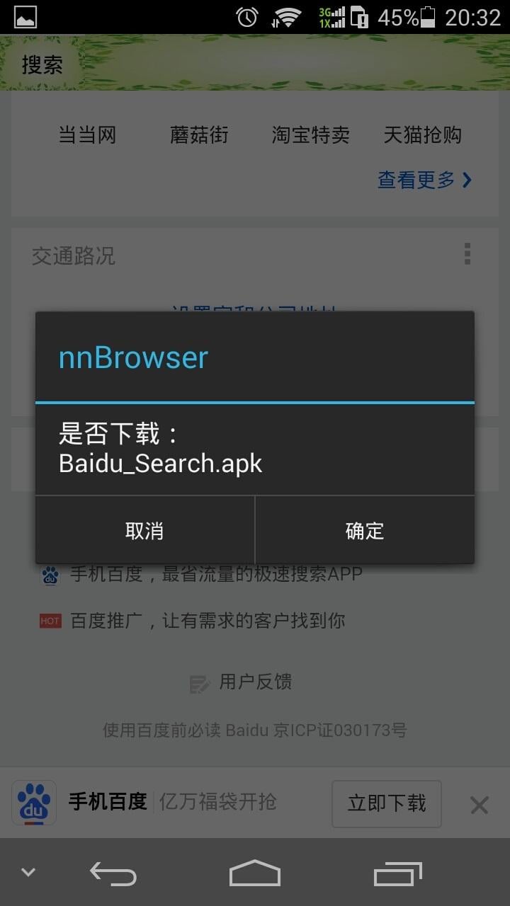 Myweb截图1