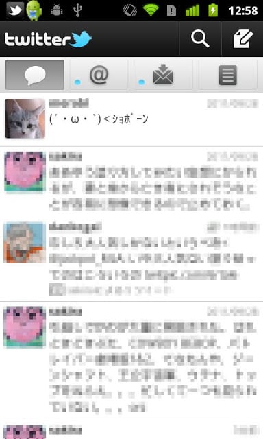 Shobon Twitter截图2