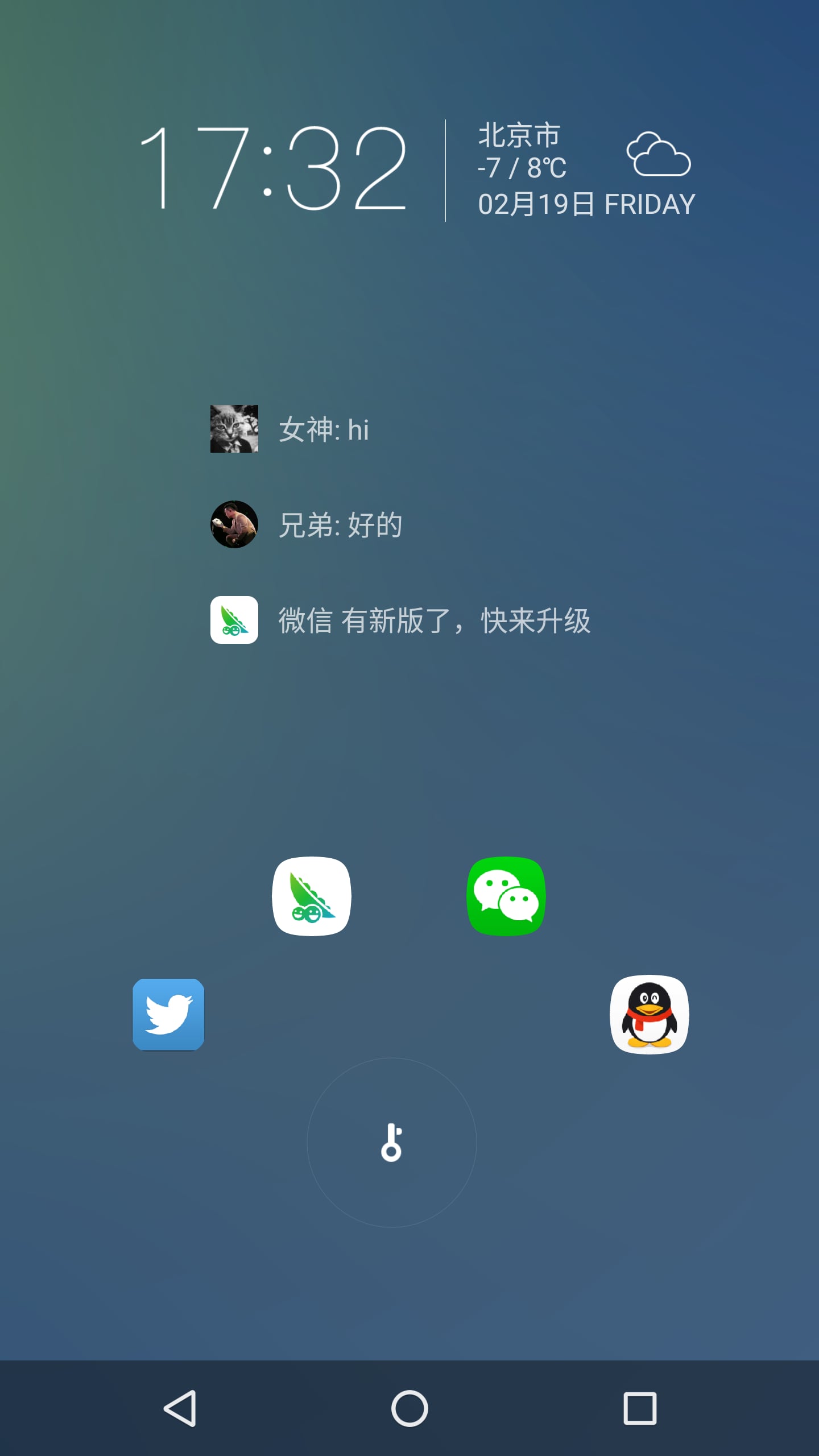 MagicTime智能锁屏截图2