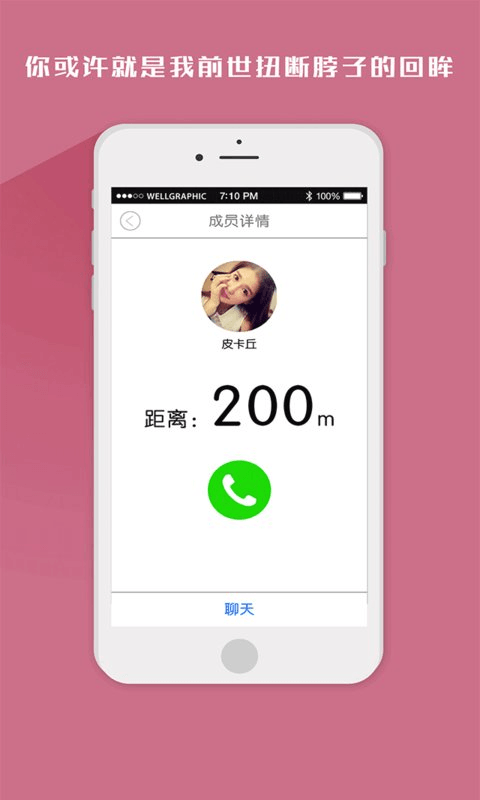 好马截图1