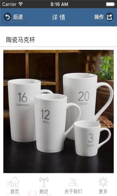 陶瓷设备网截图1