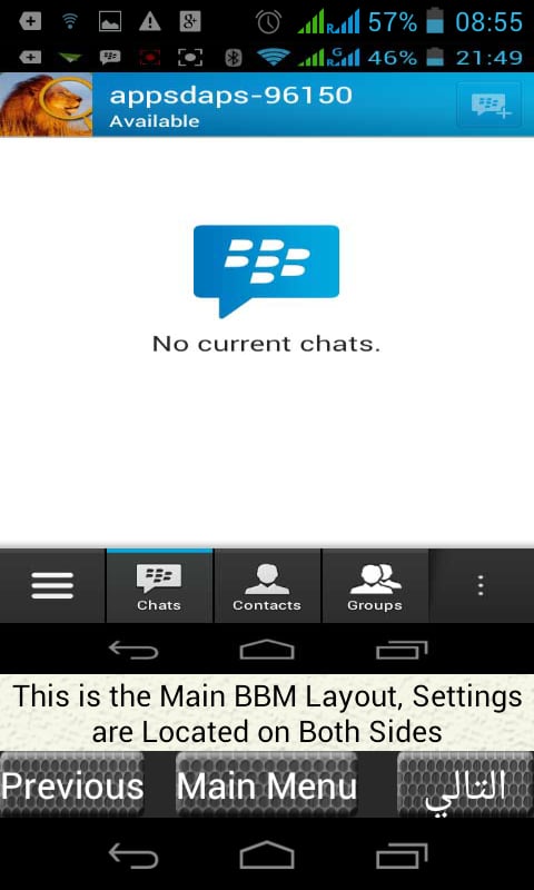 BBM Guide截图4