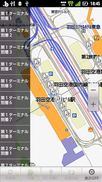 いつもNAVI (SoftBank版 地図ナビ)截图9