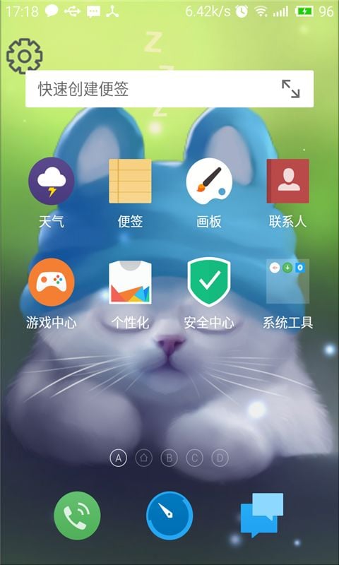 Yang the Cat截图3