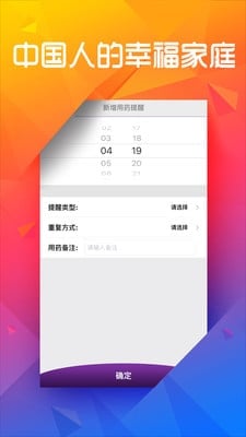 欧啦网截图4