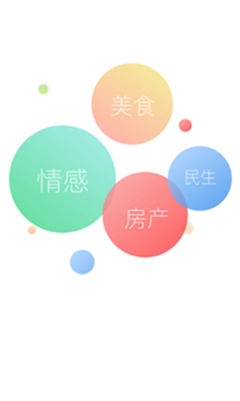 栗子网截图4