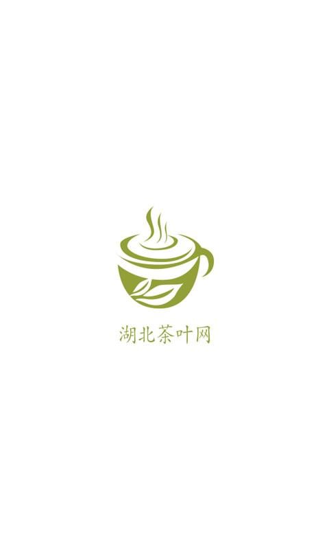 湖北茶叶网截图3