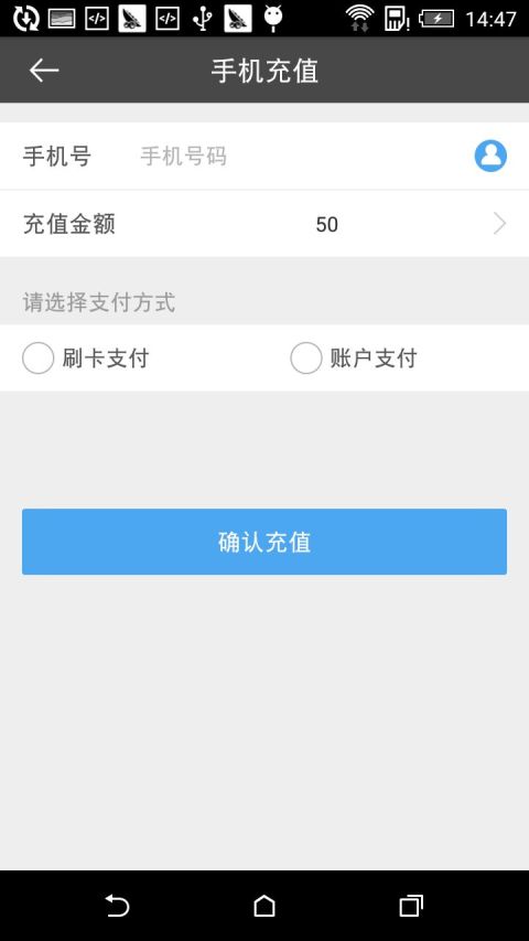 科信消费者版截图4