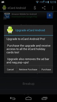 eCard Android截图