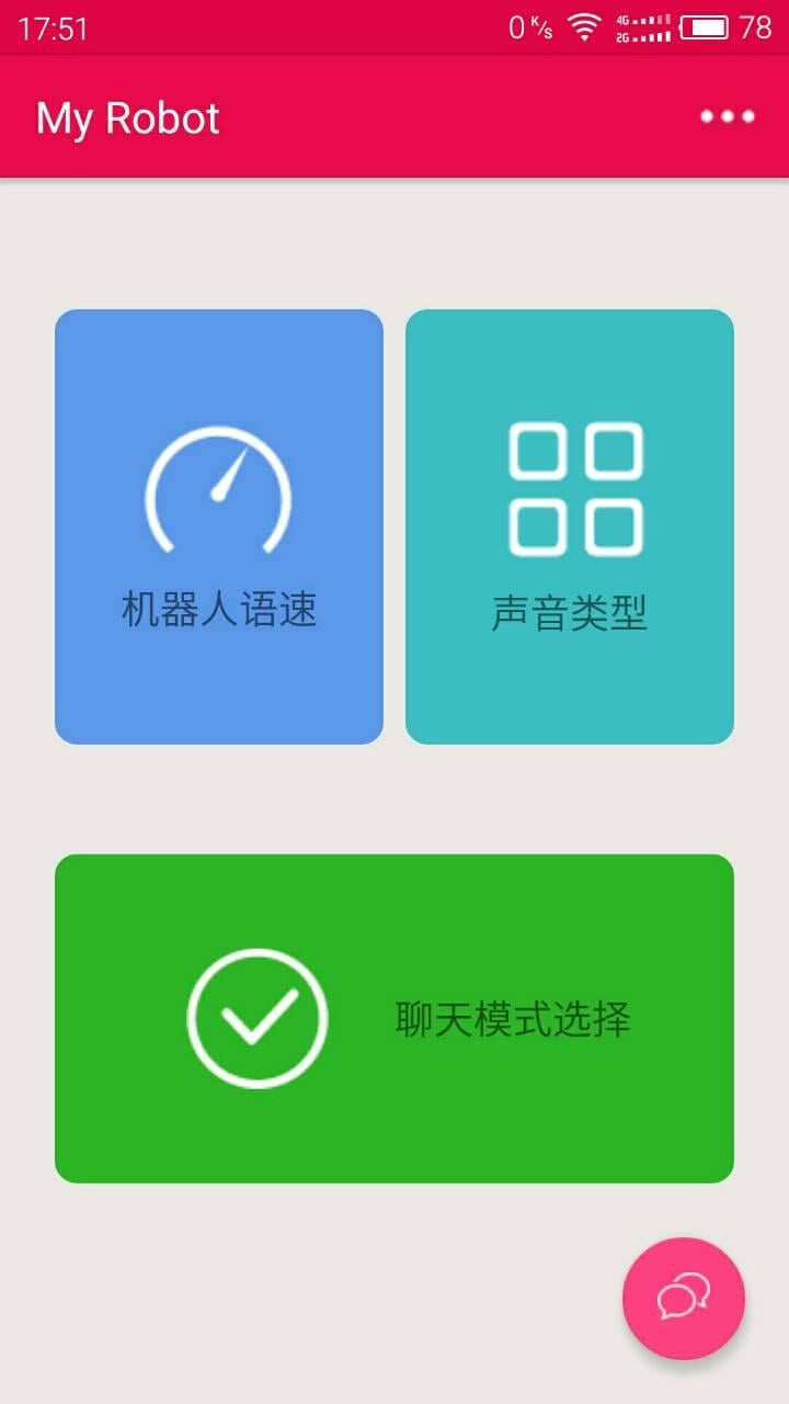 My Robot截图4