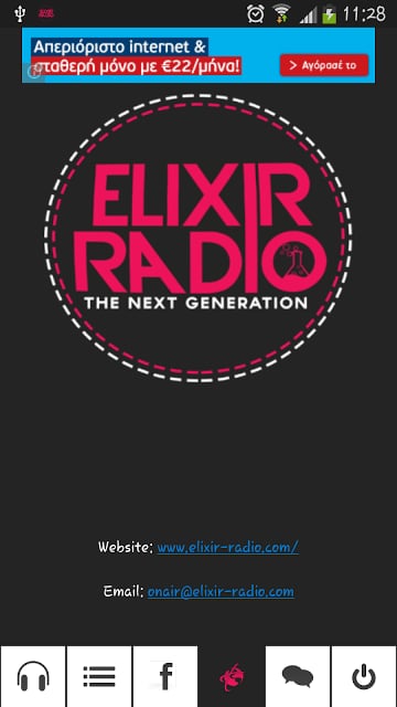 Elixir-radio截图3