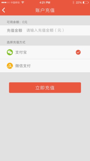 聚给力截图11