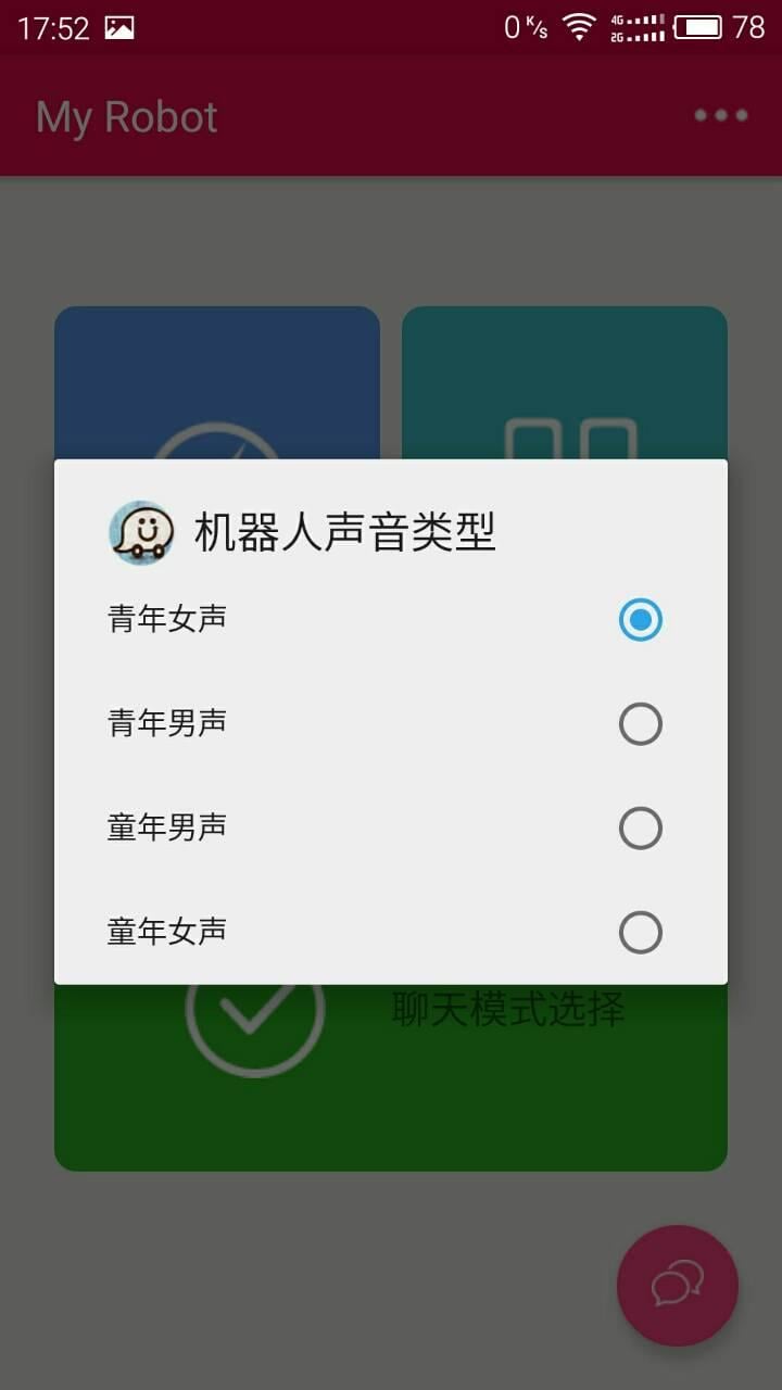 My Robot截图3