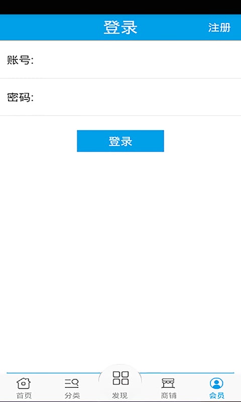 能源环保网截图4