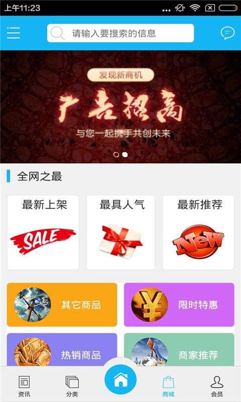 证劵公司截图4