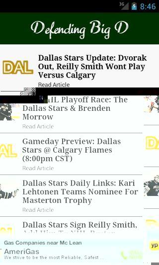 Dallas Hockey截图1