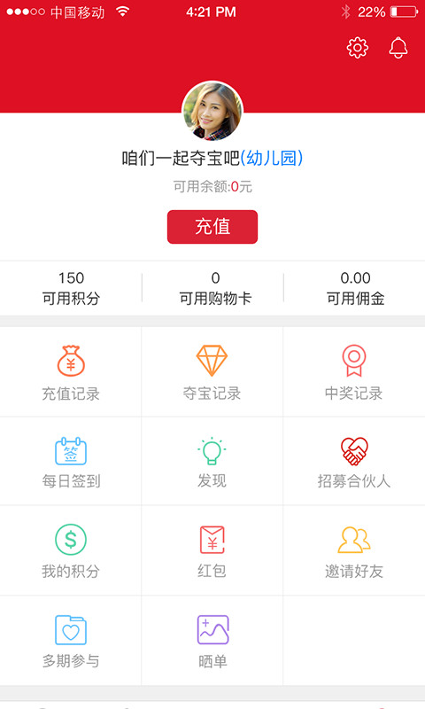 云购时代截图3