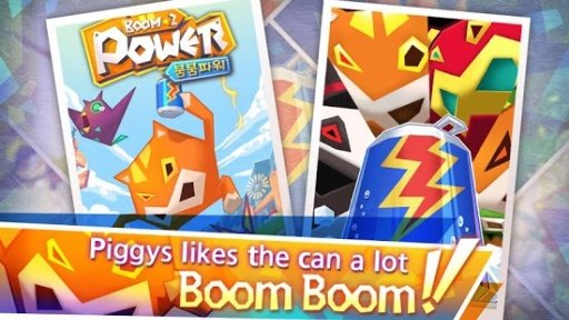 Boom Boom Power截图5