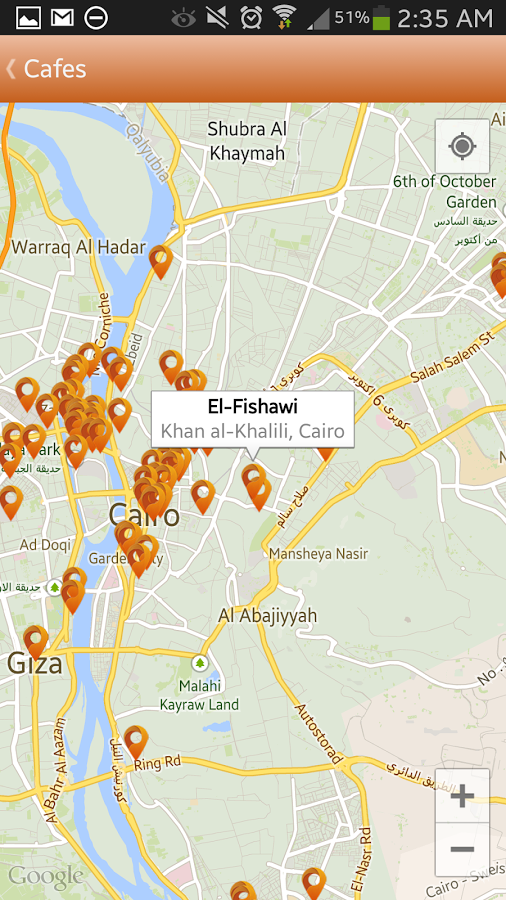 Cairo Key截图8