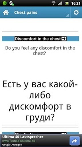 english-russian-MedTrans截图3