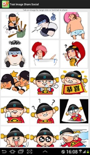 Easy Sticker截图5