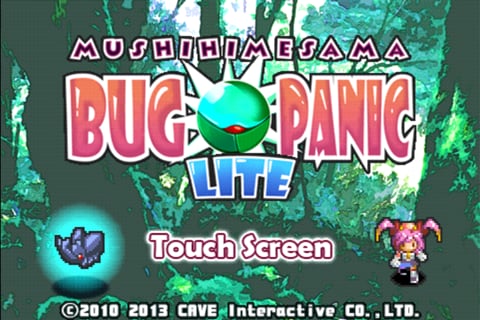 MUSHIHIMESAMA BUG PANIC LITE截图4