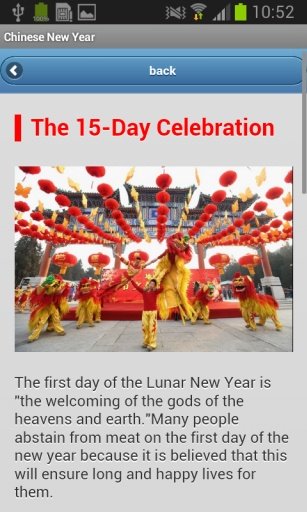 Chinese New Year截图7