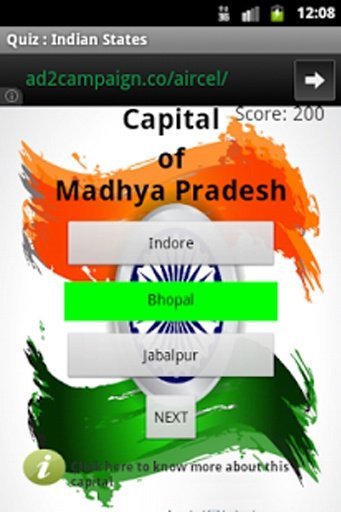 Quiz: Indian States截图6