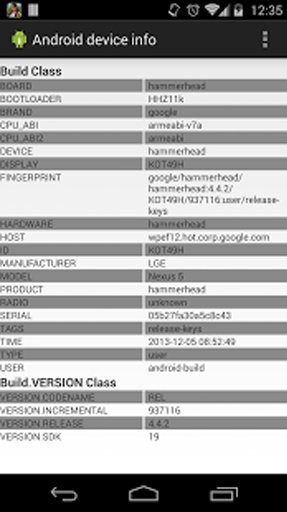 Android device info截图7