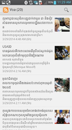 Khmer Hot News II截图1