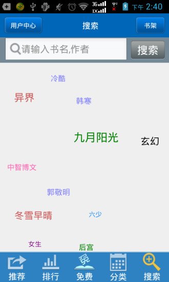 BB阅读截图7