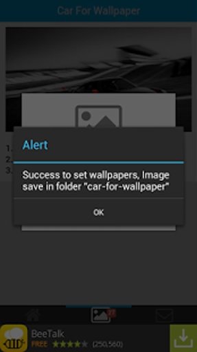 Car For Wallpaper截图1