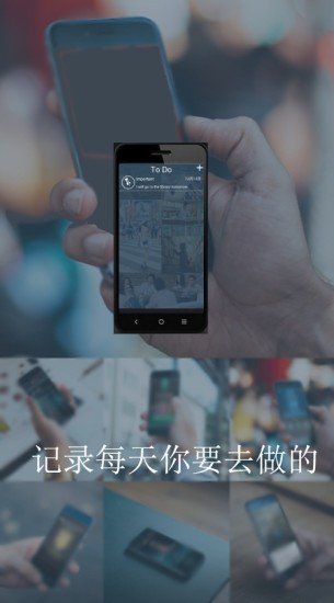 Next清单截图4