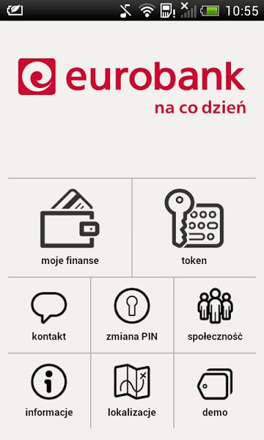 eurobank mobile截图11