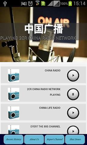 Chinese Radio截图2