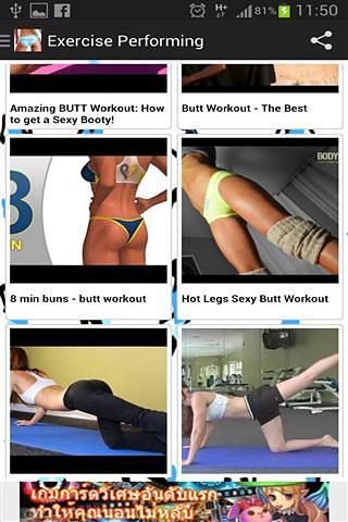 Butt Exercise Workout截图3